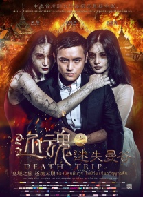 欧美一二三四
